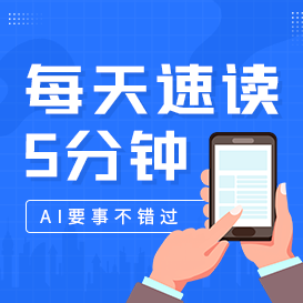 每天速度5分钟
